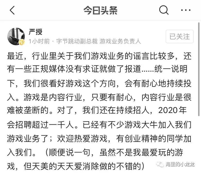 游戏产业即将进入巨变