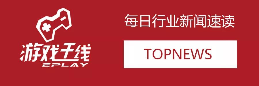 2023年发布了第一批国内游戏版号：米哈游《星穹铁道崩塌》、网易《逆水寒手游》、腾讯《黎明觉醒:活力》评论游戏头条