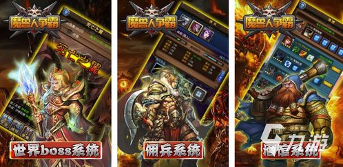 手机游戏大型手机游戏(十大耐玩手机游戏有哪些？ 十大最良心大型单机手机游戏排名前十名 )